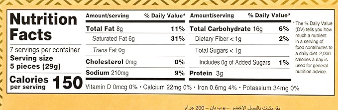 Galletas Garden Pop-Pan Spring Onion 7 Oz miniatura 5