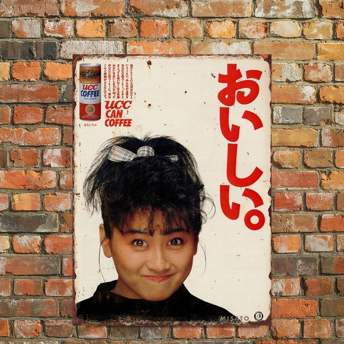 Amazon.co.jp: 2枚セット【昭和レトロ百貨店】渡辺美里 看板 ポスター