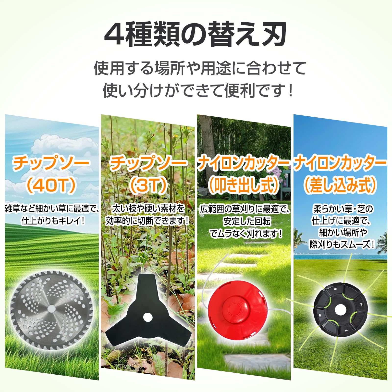 Amazon.co.jp: Fkstyle【すぐに使える豪華11点セット】草刈り機