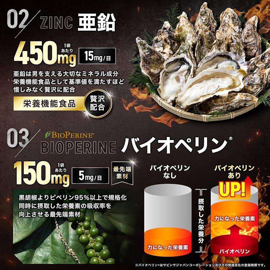 Amazon | 20倍濃縮 マカ 300,000mg 栄養機能食品 亜鉛