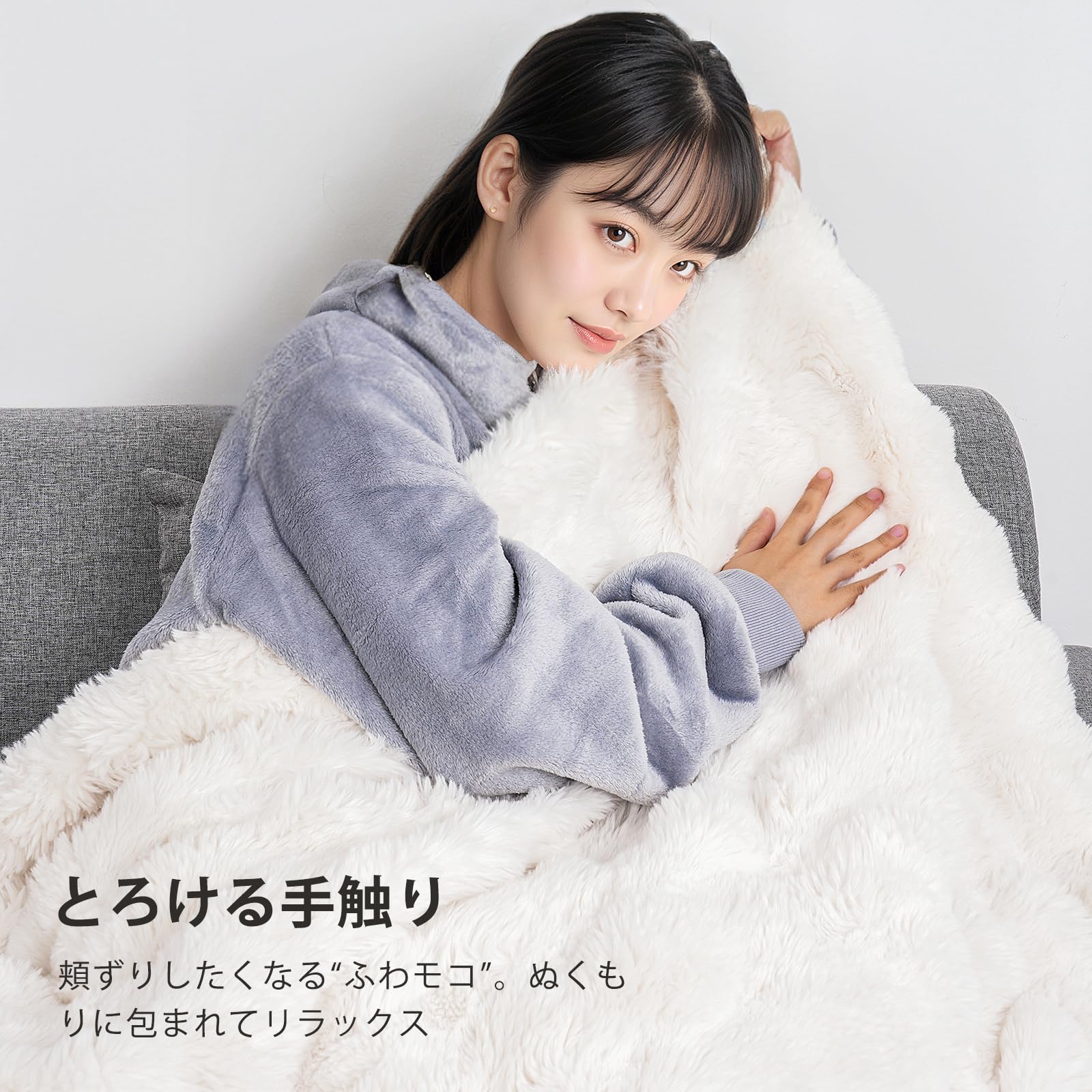 2個セット電気毛布 ふわとろ ラビットファー調 掛け敷き兼用 190×130cm Amazon | DGV 電気毛布 ふわとろ とろける ラビットファー調 掛け 敷き