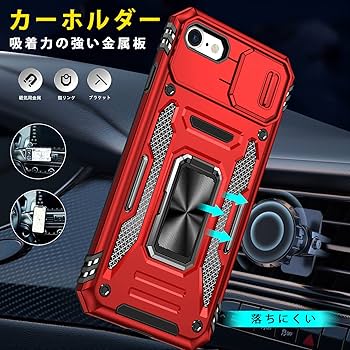 iPhone SE 第3世代 赤 ケース フィルム 箱 付属 Apple iPhoneSE 第2世代 第3世代 スキンシール 背面 シール