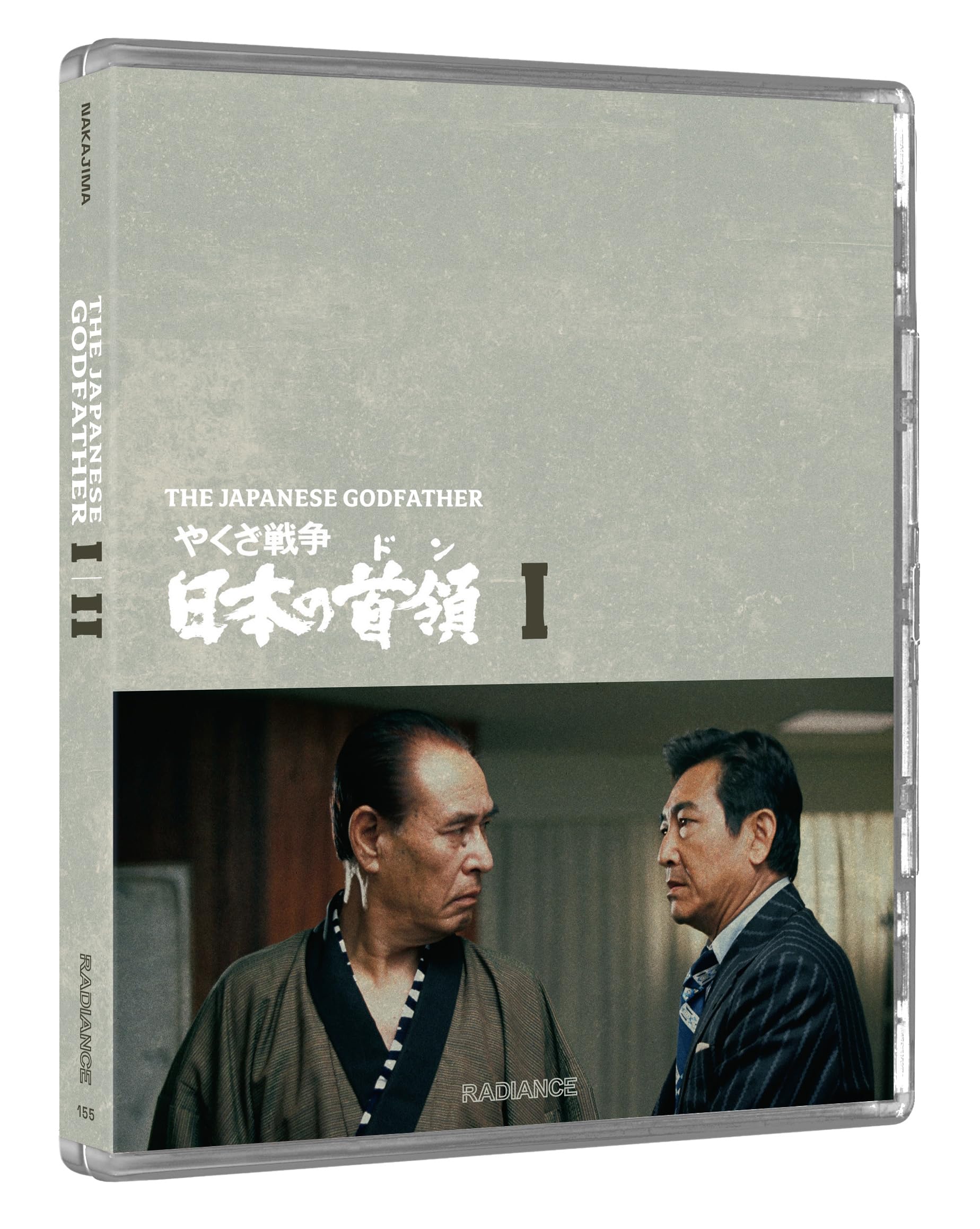 The Japanese Godfather Trilogy