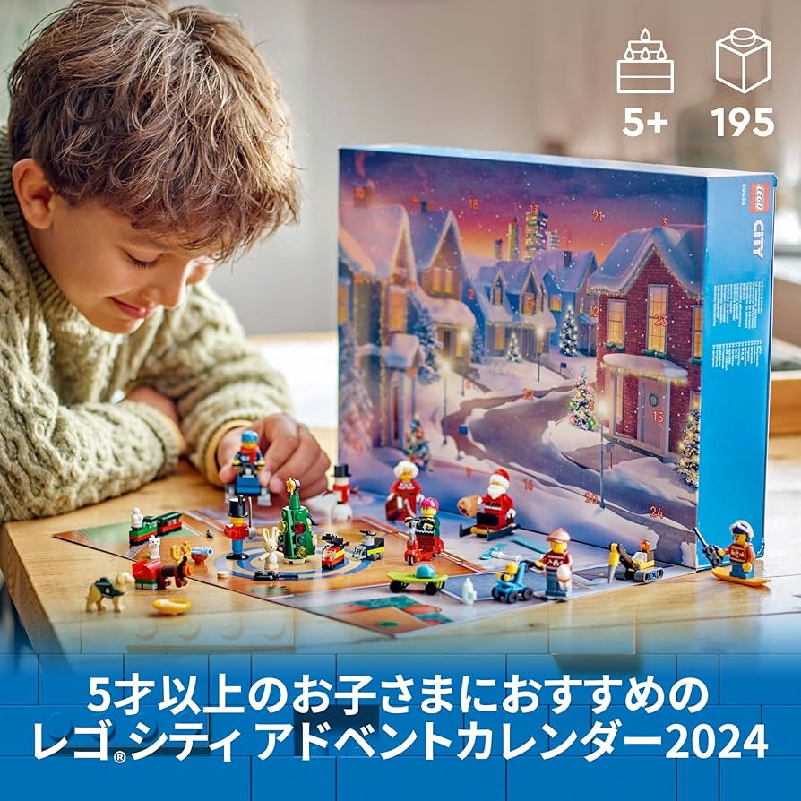 Amazon.co.jp: レゴ(LEGO) クリスマス プレゼント おもちゃ
