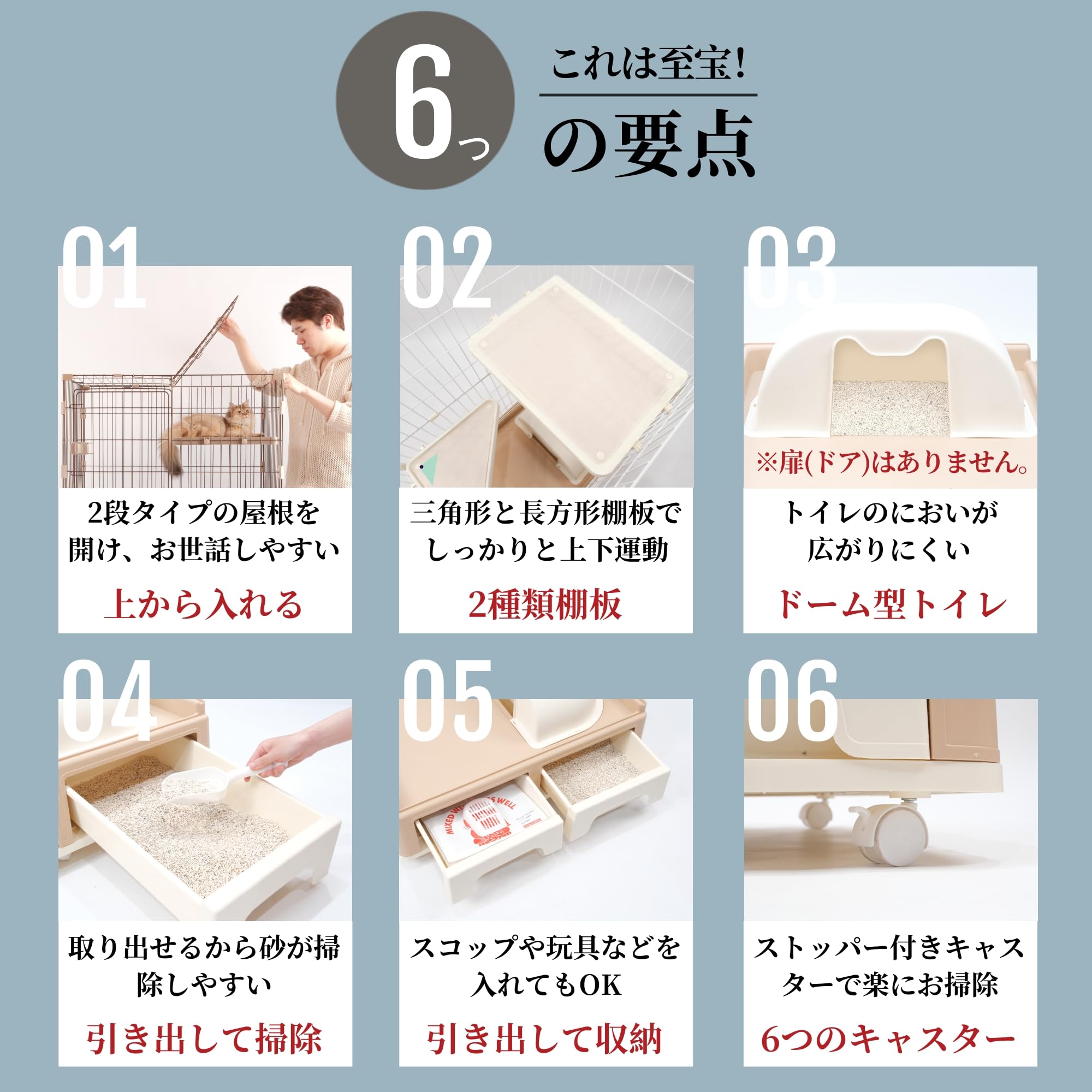 Amazon | MOTASAN ドーム型トイレ付きキャットケージ 2段 収納箱付き猫