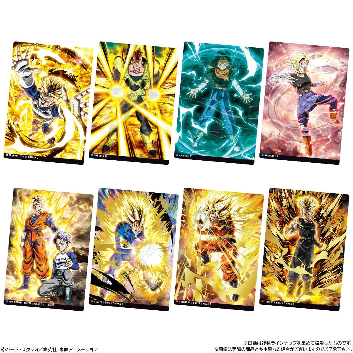 Amazon.co.jp: イタジャガ ドラゴンボール vol.8 20個入りBOX (食玩