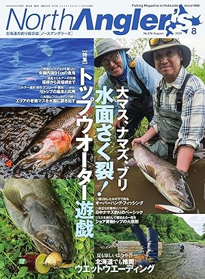North Angler’s(ノースアングラーズ)