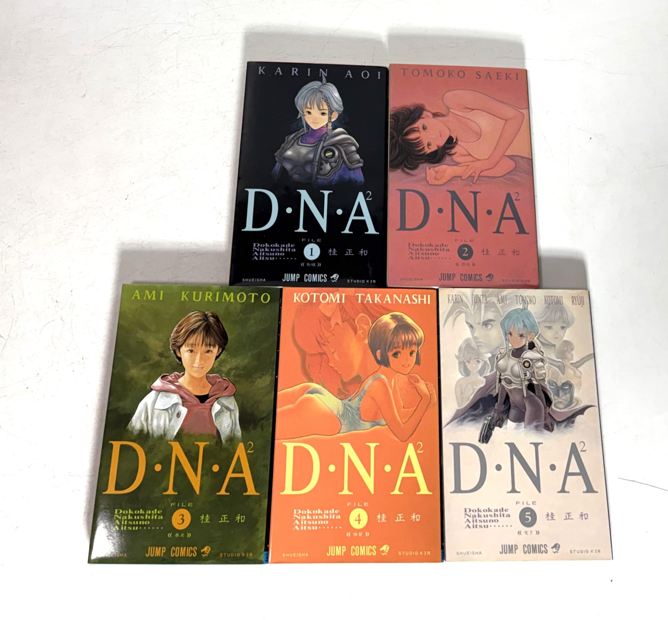 D・N・A2 全5巻完結 [マーケットプレイス コミックセット] | 桂 正和