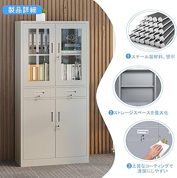 Amazon.co.jp: LOCENHU スチール書庫 鍵付きキャビネット 2つ引き出し Amazon.co.jp: LOCENHU スチール書庫 鍵付きキャビネット 2つ引き出し