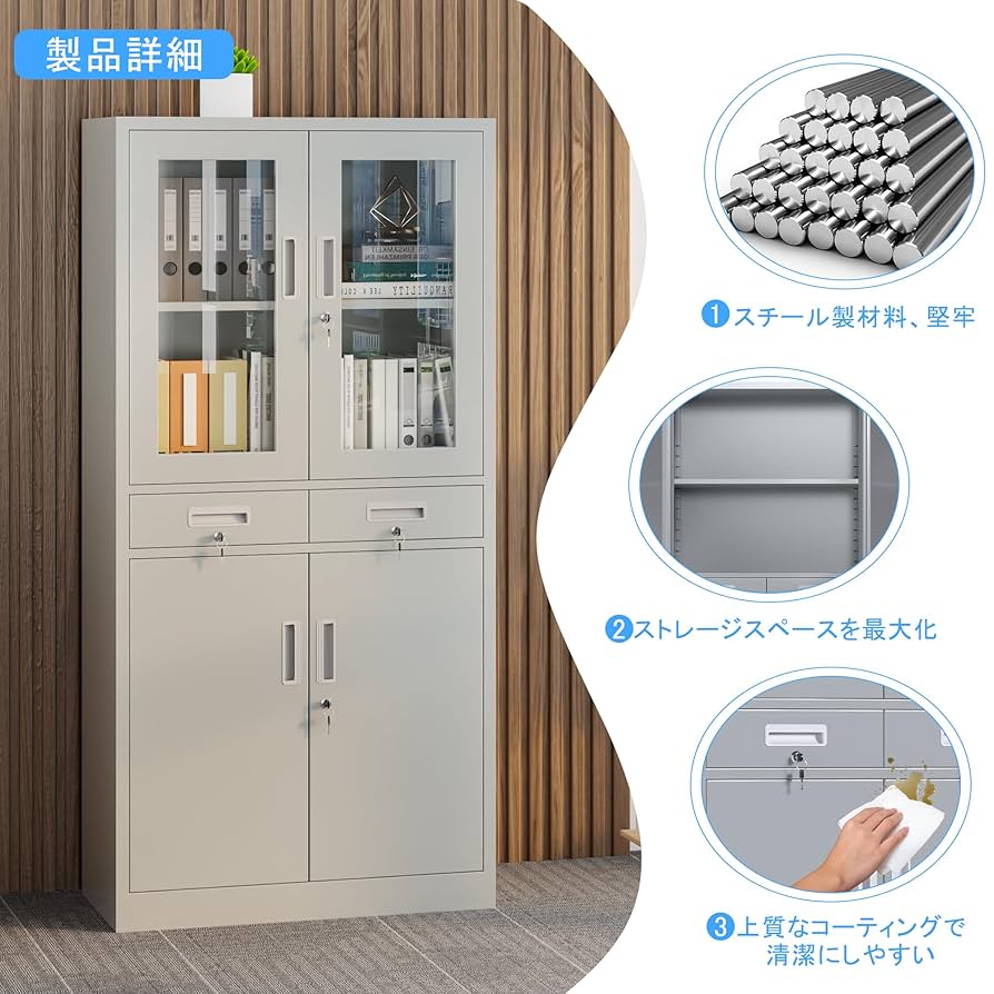 Amazon.co.jp: GangMeiスチール書庫 スチールキャビネット 強化