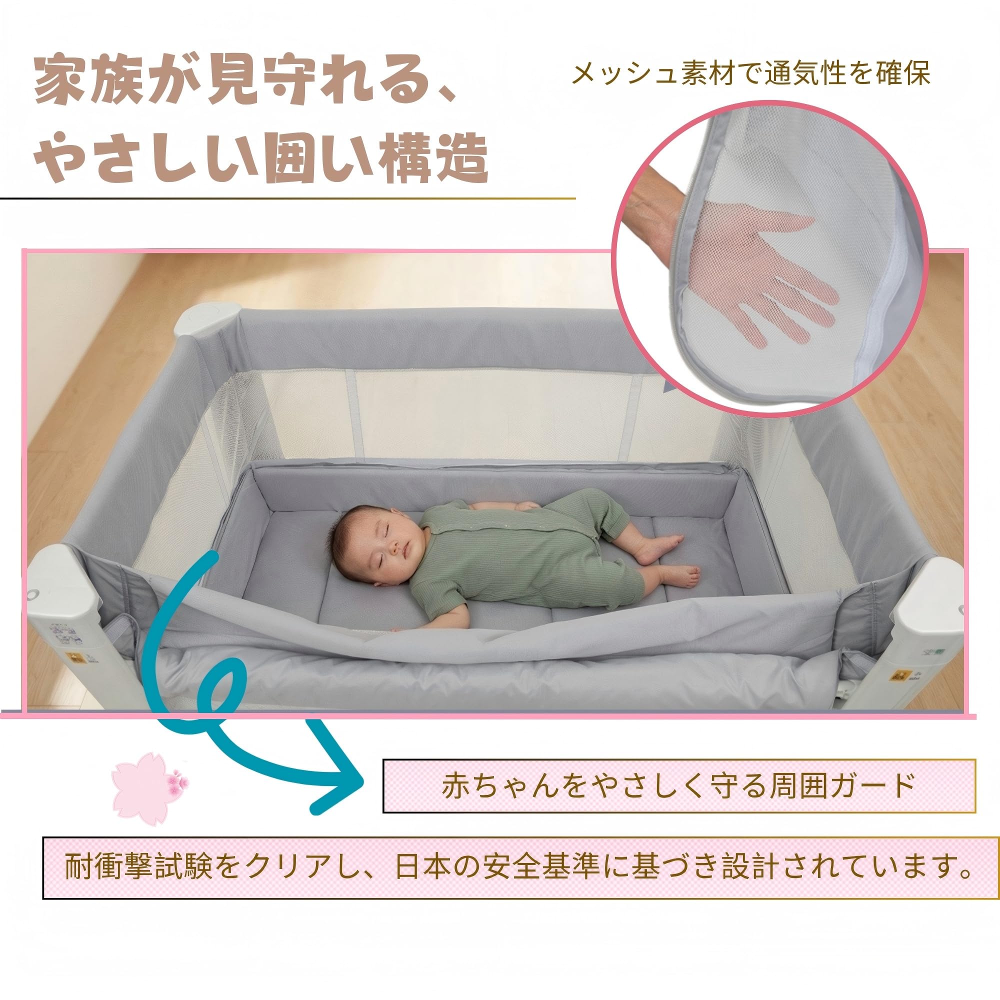 グレー ベビーベッド 収納付き メッシュサイド グレー ベビーベッド 収納付き メッシュサイド ベビーベッド メッシュ