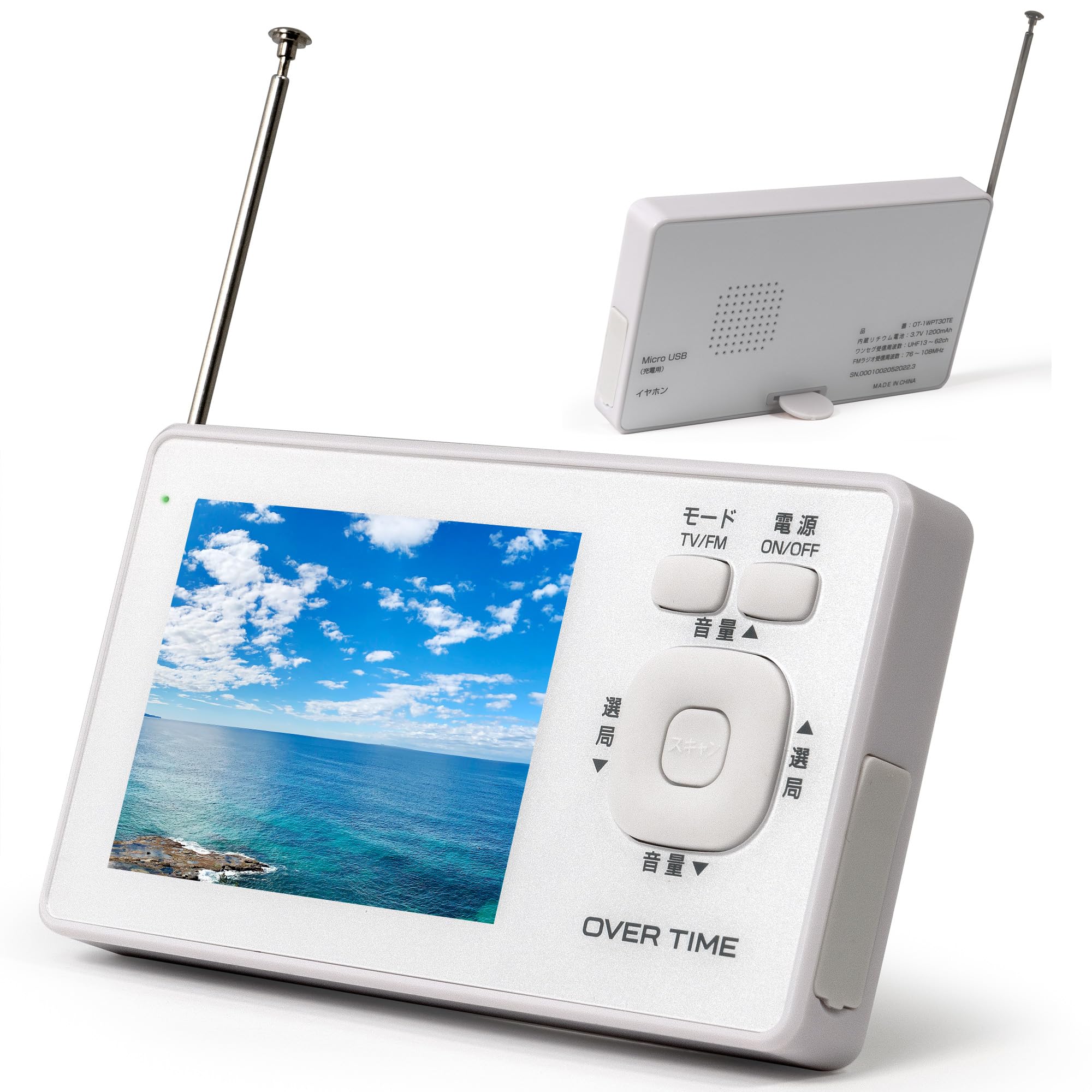 Amazon.co.jp: [東京Deco] 防水テレビ 3.2型 お風呂用 IPX6