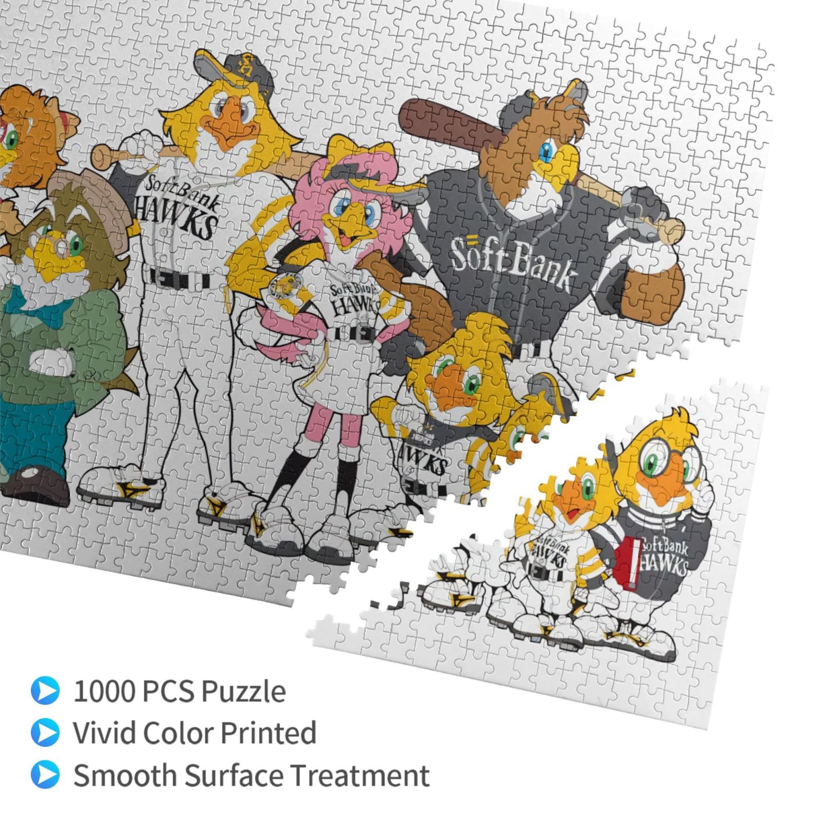 Amazon.co.jp: 1000ピース ジグソーパズル 福岡ソフトバンクホークス