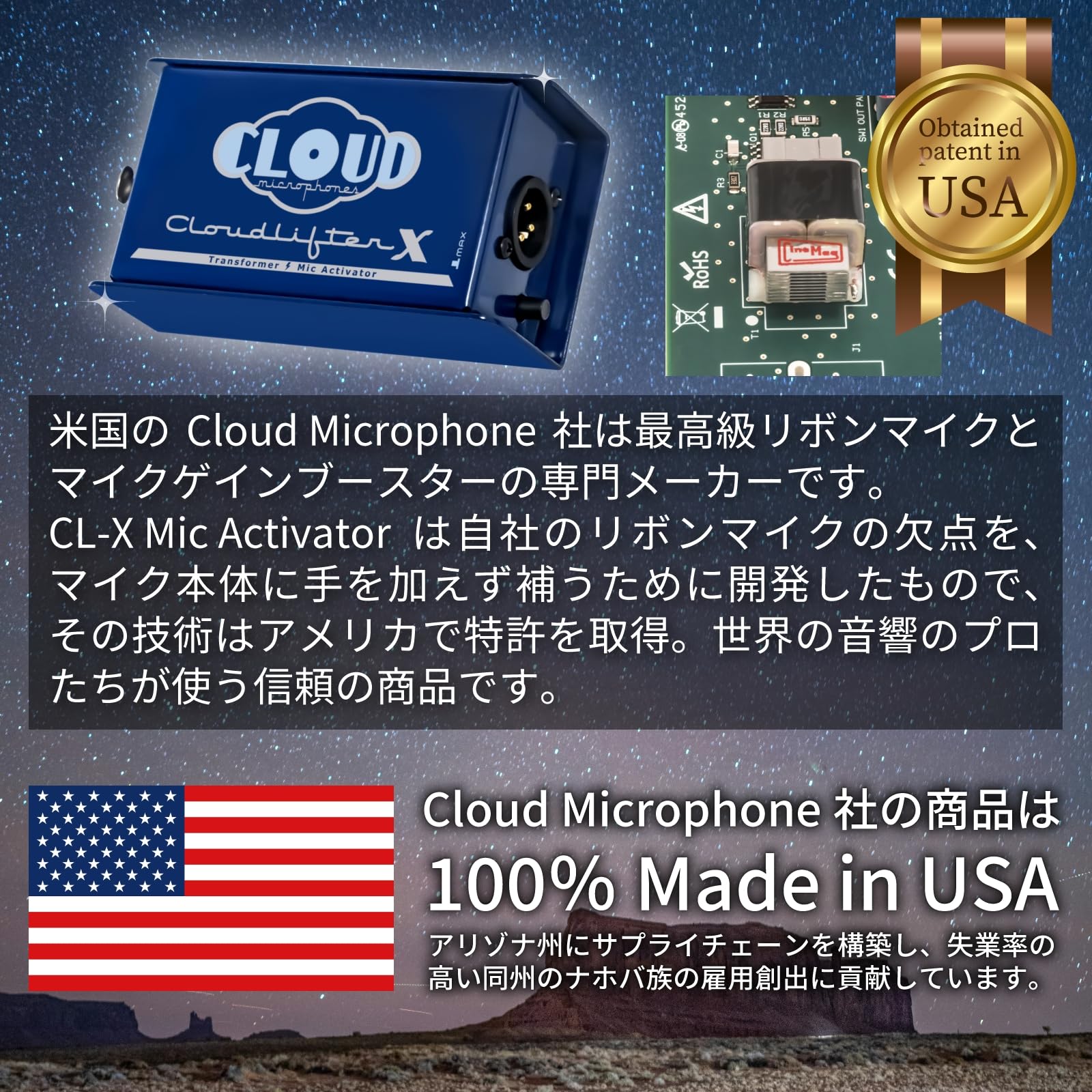 Amazon.co.jp: Cloudlifter CL-X 【日本語版導入ガイド付き】by Cloud