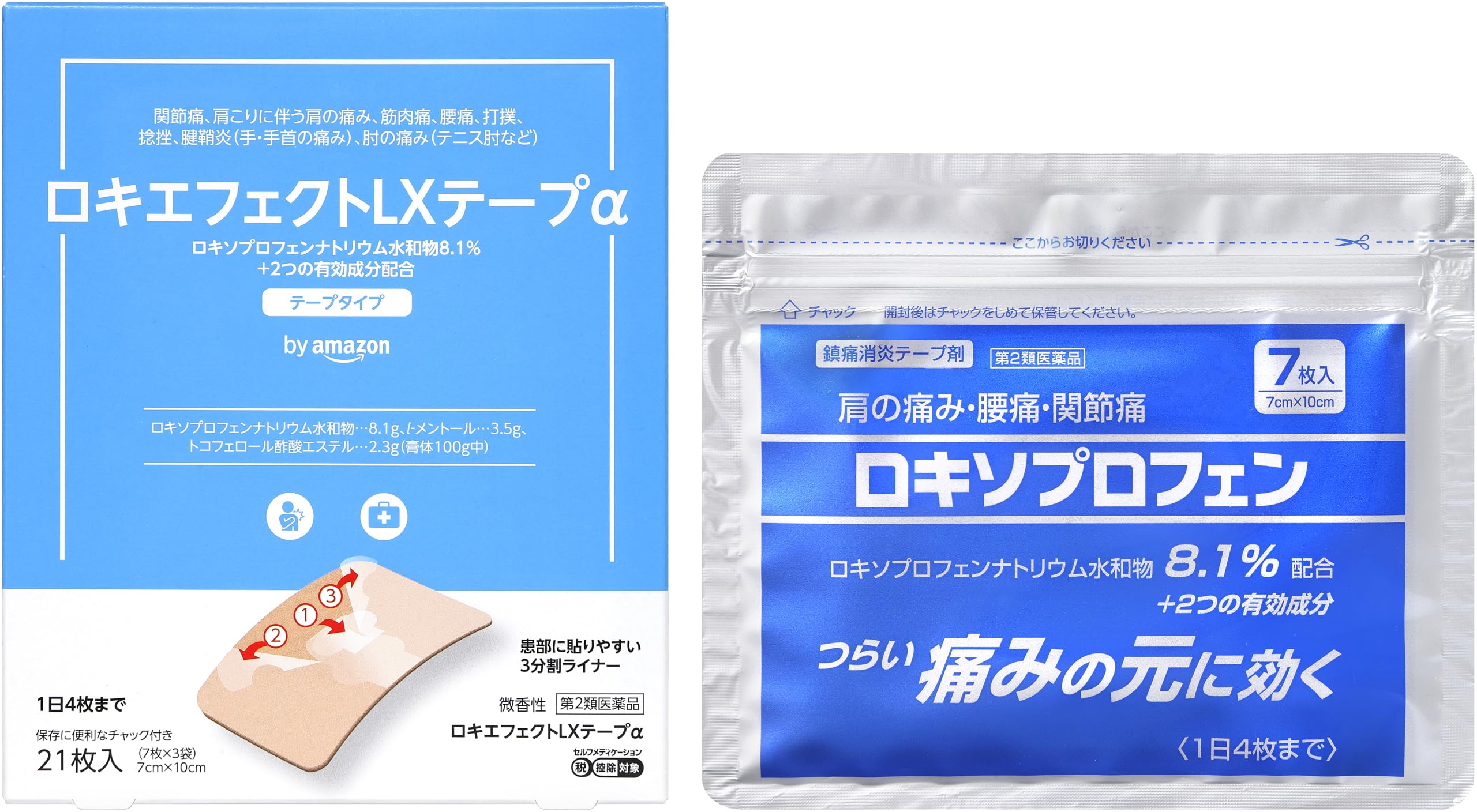 【第2類医薬品】 by Amazon ロキエフェクトLXテープα 21枚