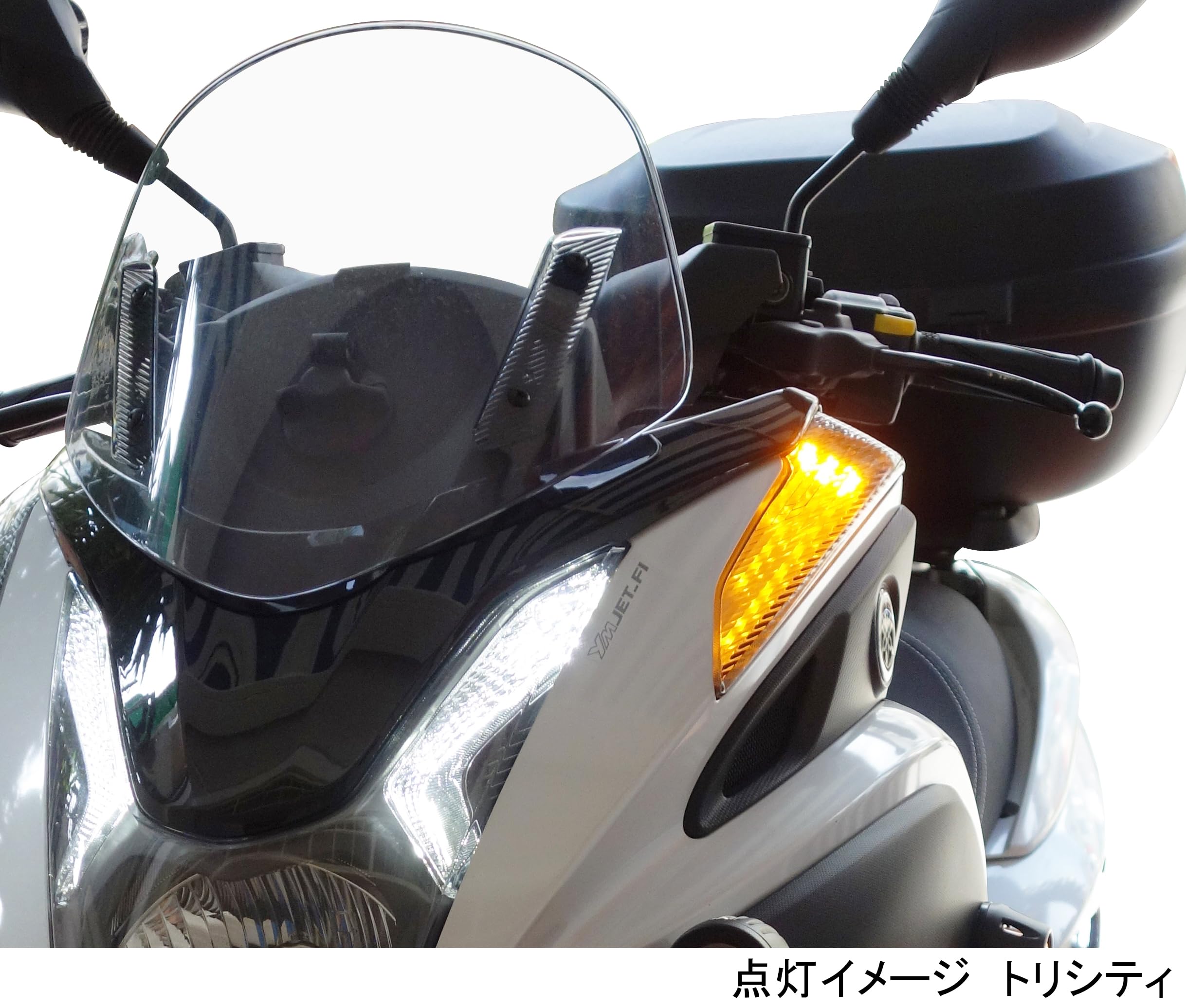 トリシティ用スモークウインカーレンズ KITACO（キタコ） KITACO LEDウインカーSET（スモーク）/トリシティ125