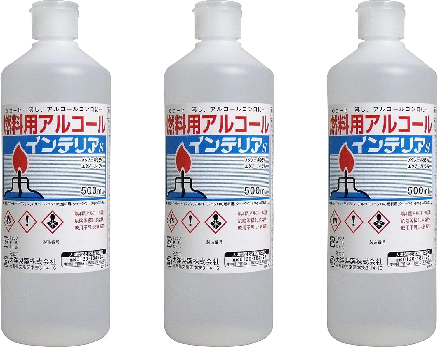 大規模セール 燃料用アルコール 500ml Ecowin Com Ar 大規模セール 燃料用アルコール 500ml Ecowin Com Ar