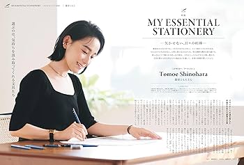 趣味の文具箱 VOL.75 2025年10月号 | 趣味の文具箱編集部 |本 | 通販