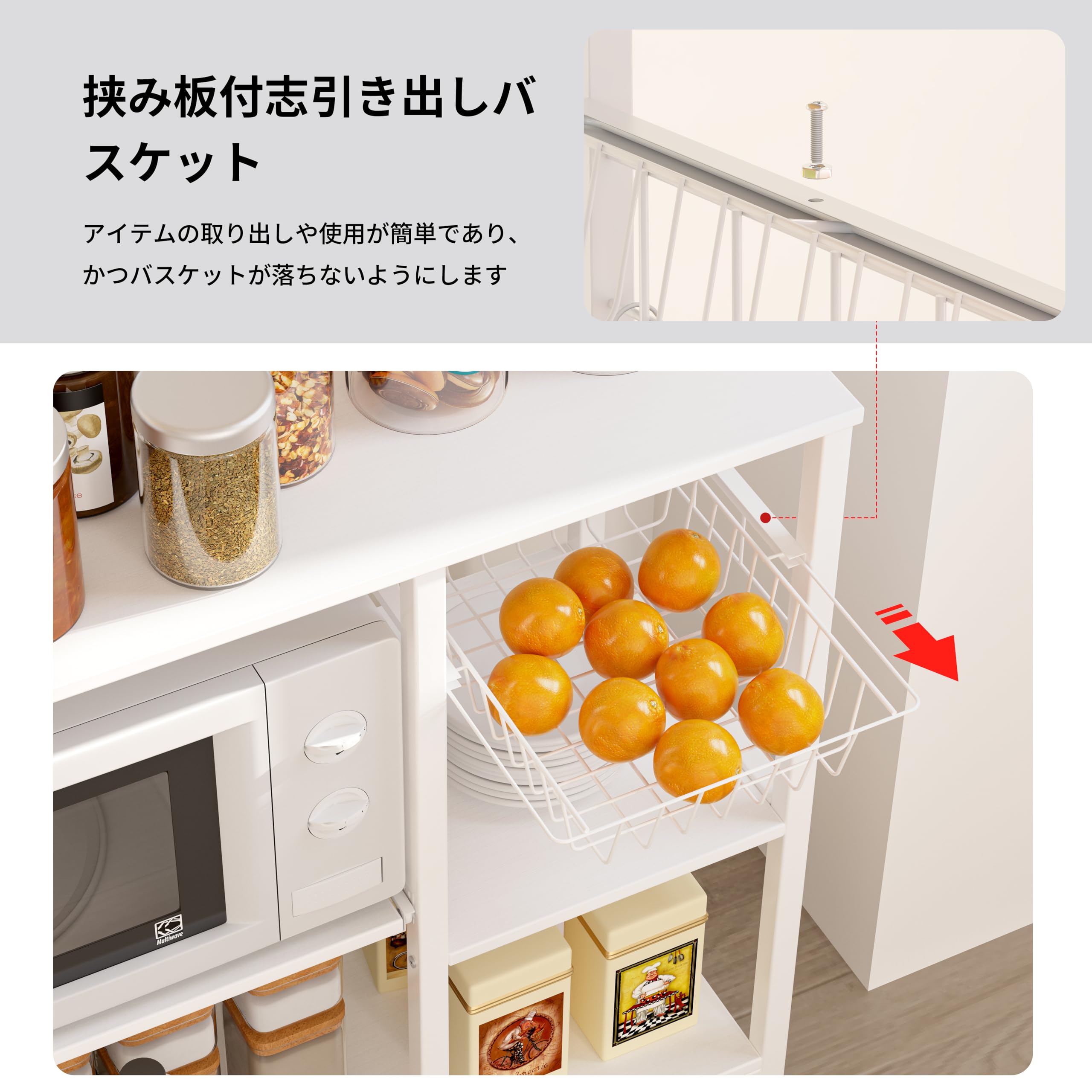 Amazon.co.jp: LunarLight キッチンベイカーラック 幅88.5奥行