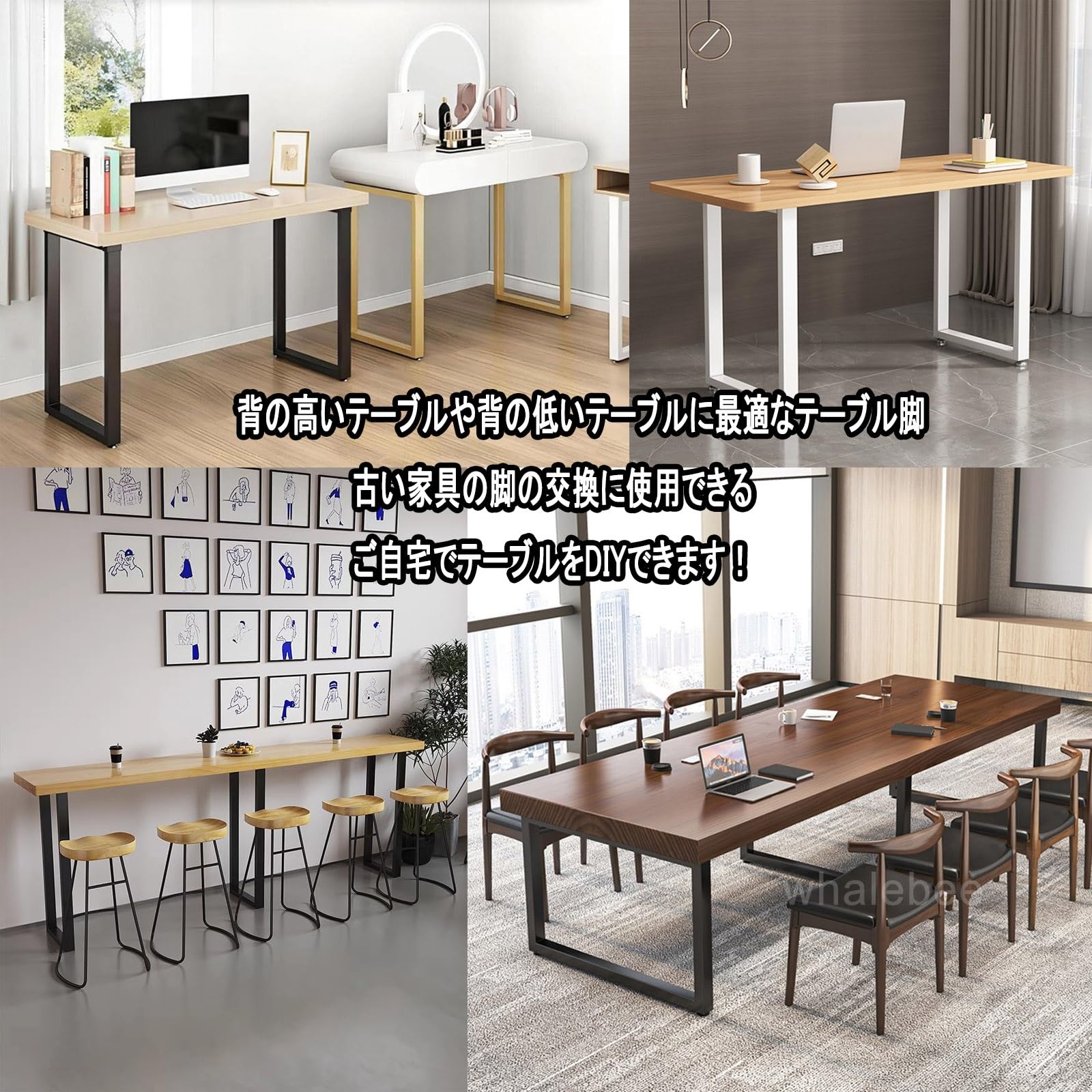 Amazon.co.jp: アイアン 脚 DIY ローテーブル 脚 安定