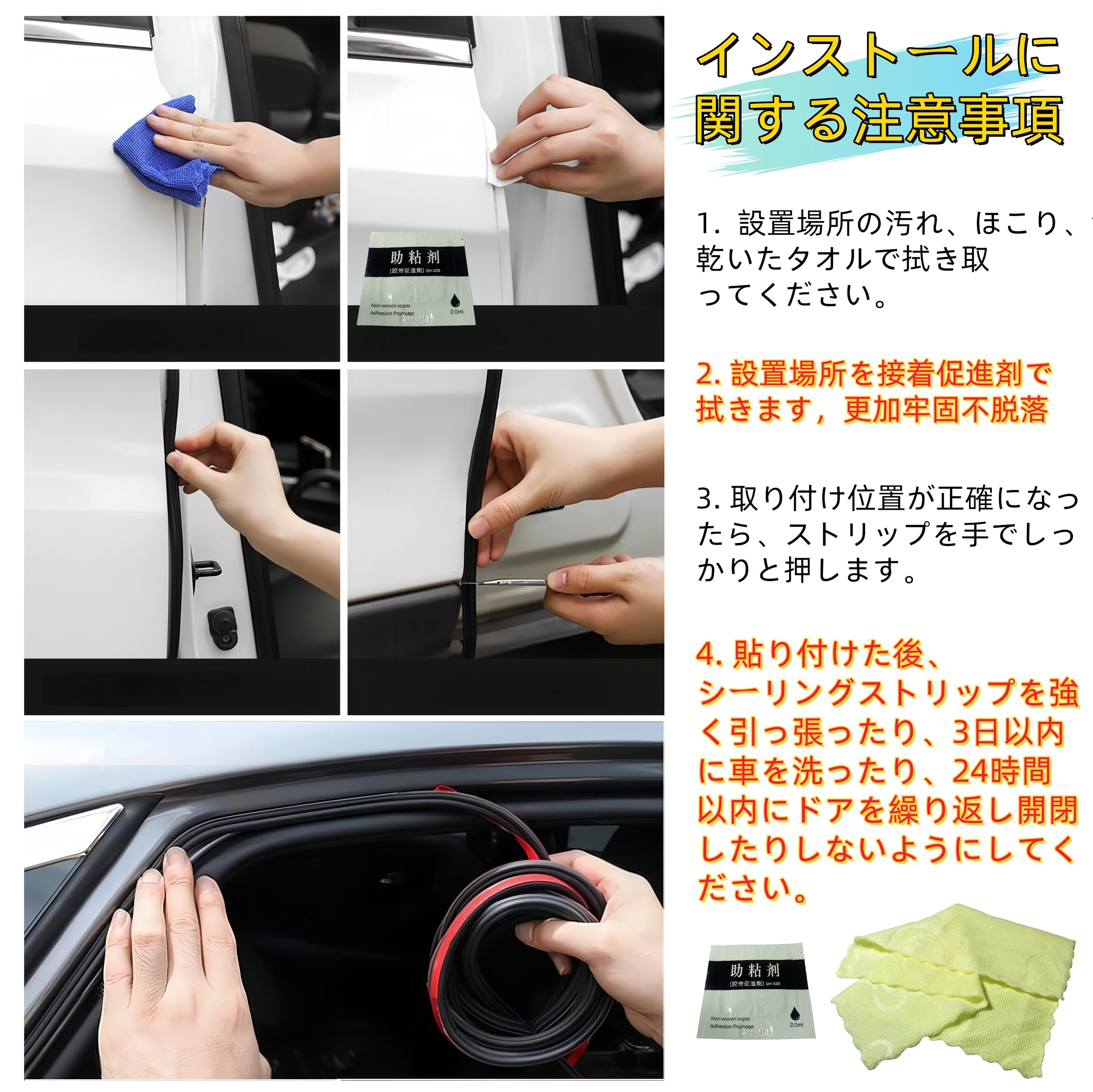 Amazon.co.jp: 5m 自着式 車用 密封シール プロ仕様 3層ピラミッド加工