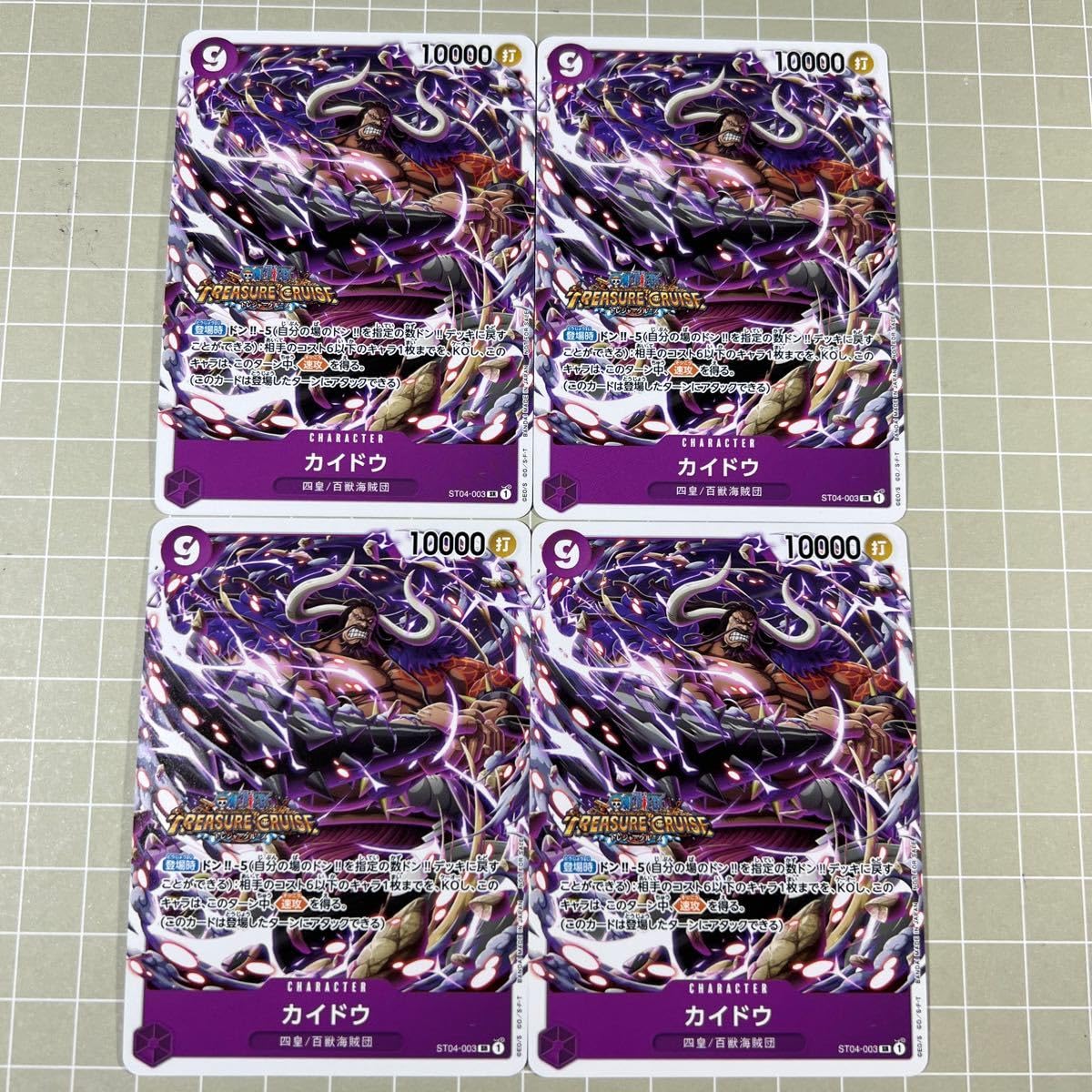 ワンピースカードゲーム カイドウに挑め 未開封 限定プロモカード5枚