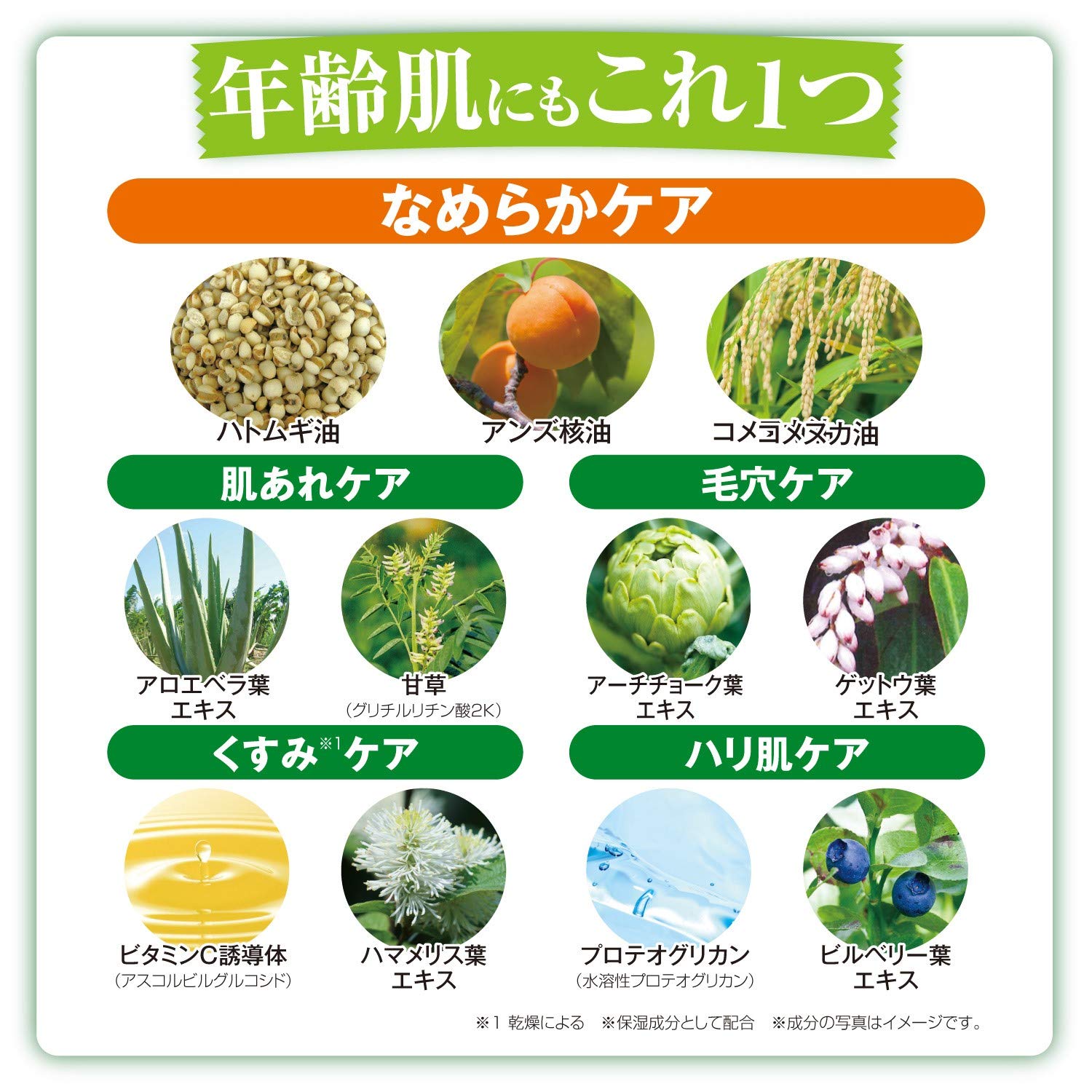 Amazon | クルード グリングラン ハーバルアミノゲル [ 100g / 約2ヶ月