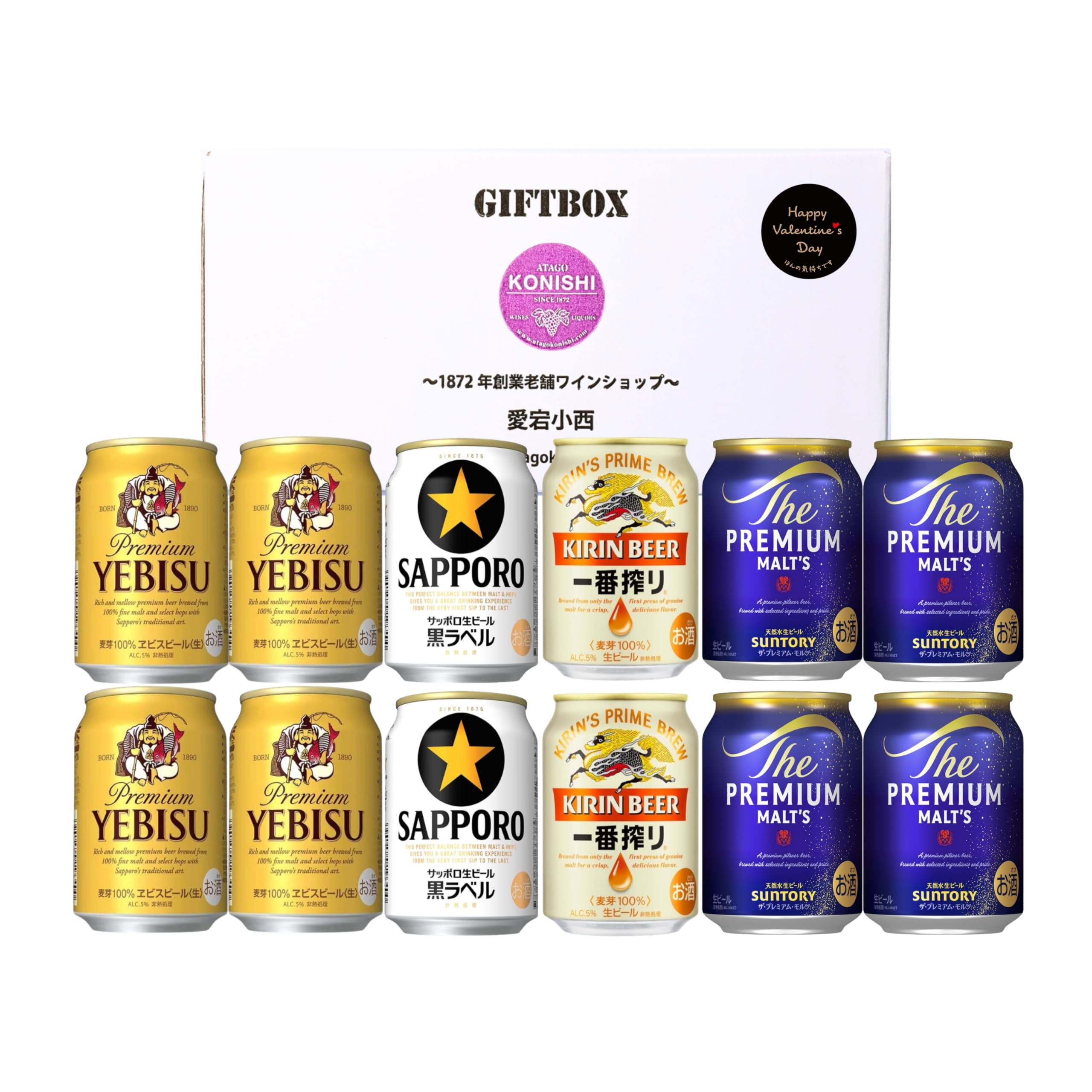 Amazon.co.jp: 【バレンタイン】【プレゼント】国産ビール 250ml飲み