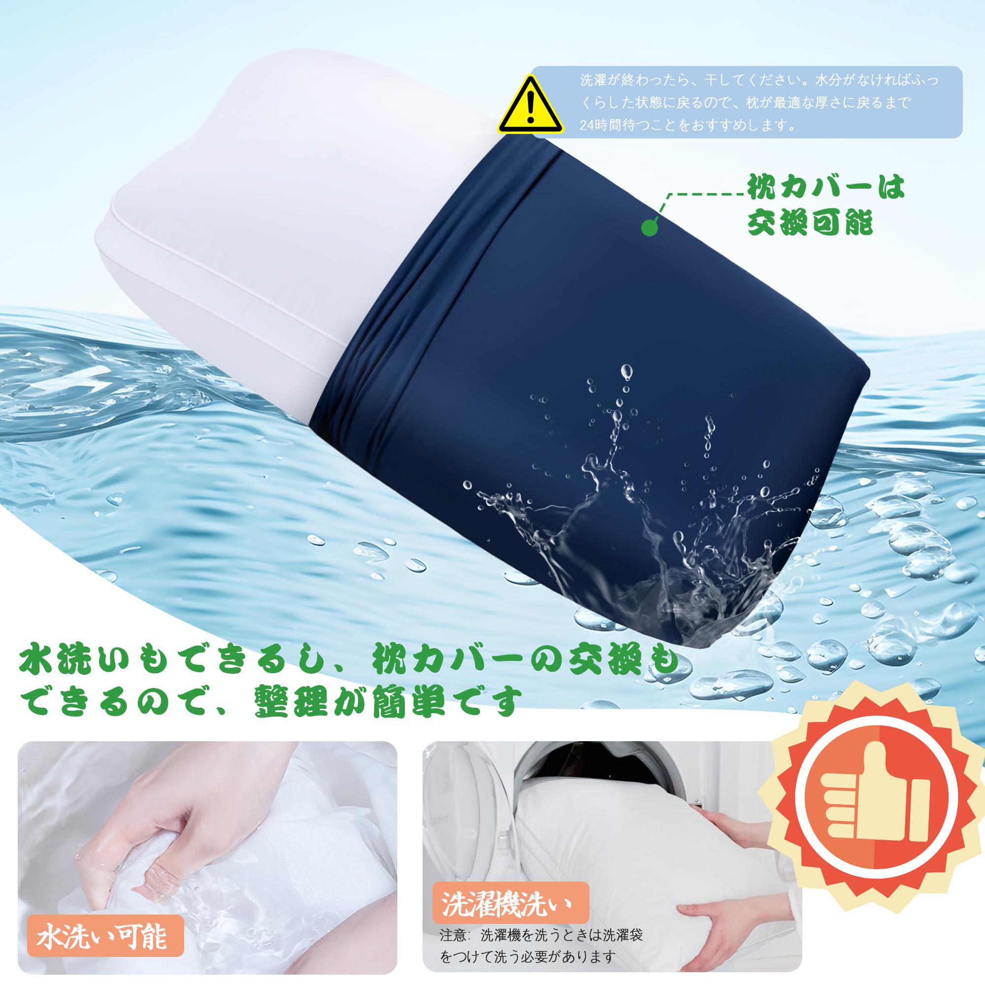 Amazon.co.jp: 【Amazon限定ブランド】枕 ホワイト 睡眠枕 通気