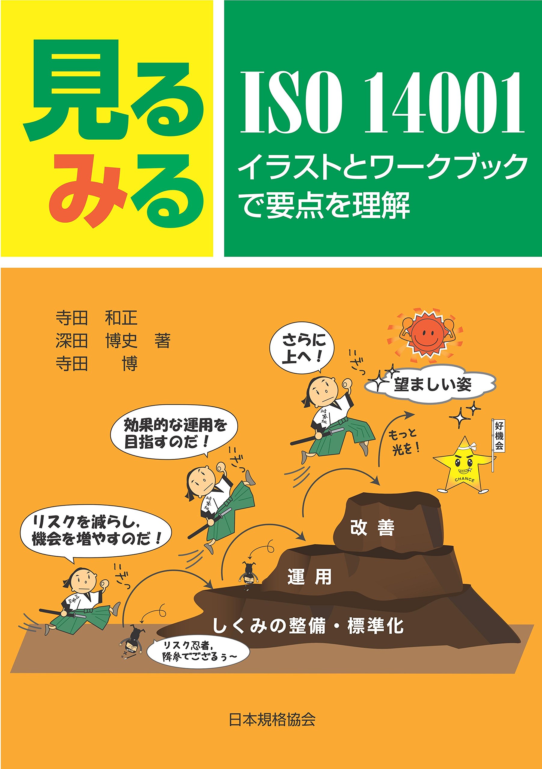 岩見さま　専用　本 81RSE2lIIdL.jpg