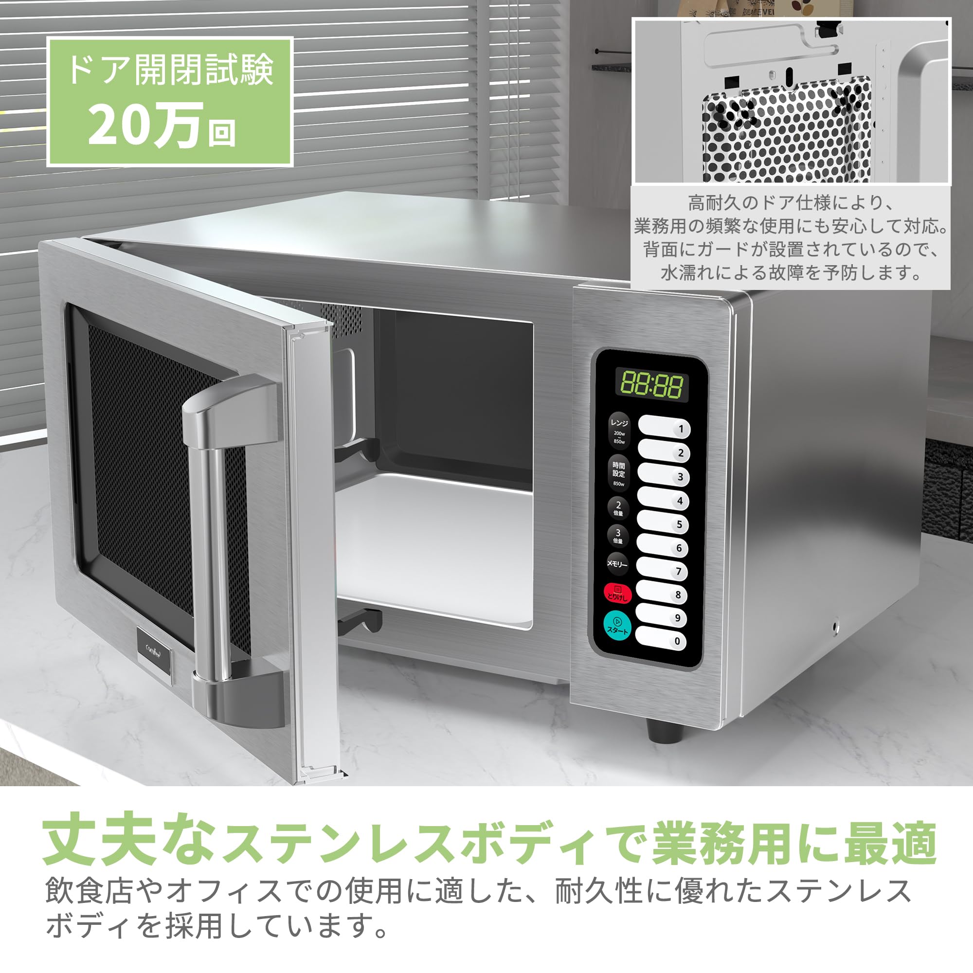 コンフィー COMFEE’ 業務用 電子レンジ 23L CF-EF251-SS Amazon | コンフイー(COMFEE') 業務用 電子レンジ 単機能 23L
