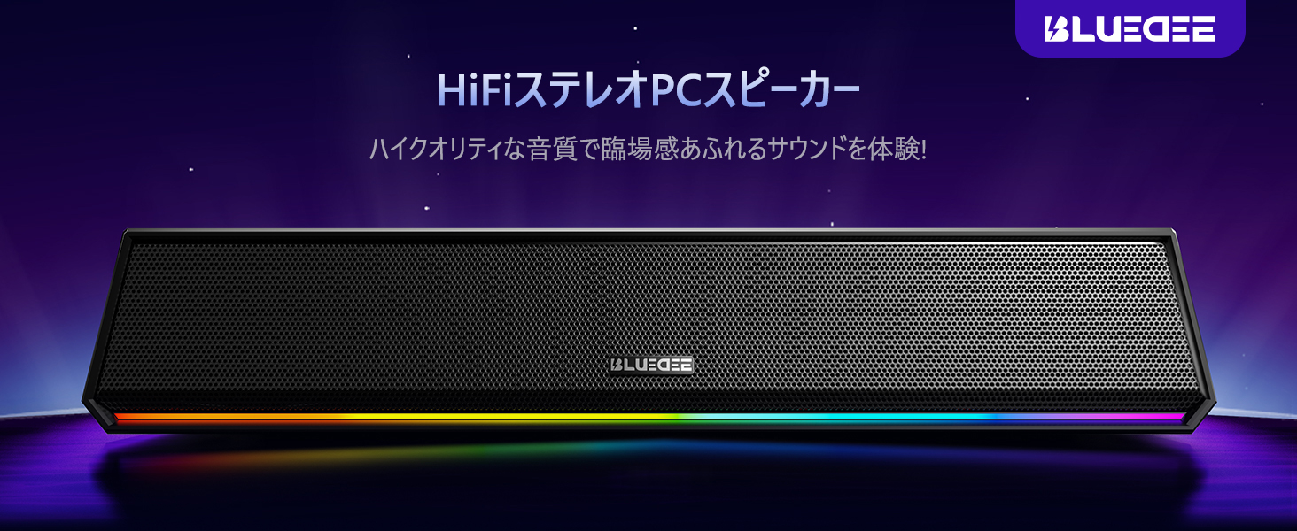 Amazon.co.jp: Bluedee PCスピーカー Bluetooth5.3 ゲーミングサウンド