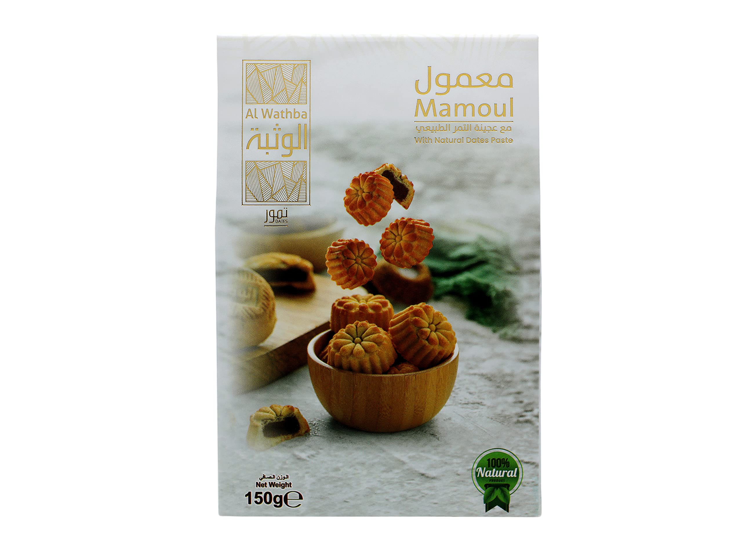 Al Wathba Traditional Mamoul - Stuffed with Pure Natural Dates Paste - Authentic Middle Eastern Delight - 300g