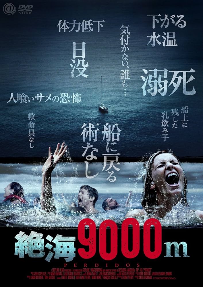 その他 Grand Bahama s [DVD] U8IIi1Zw_1200x1200.jpg?v=