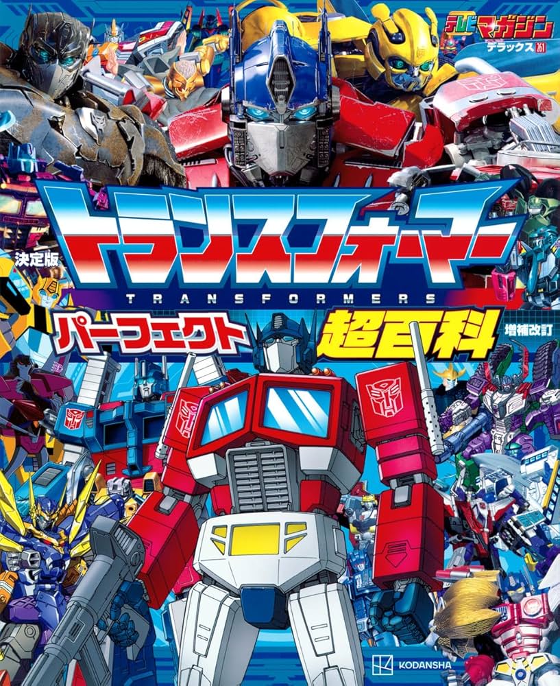 正規版はトランスフォーマーに権限を授けます  収蔵品 Second Chance SC-02 Leader wotafa's review - YouTube