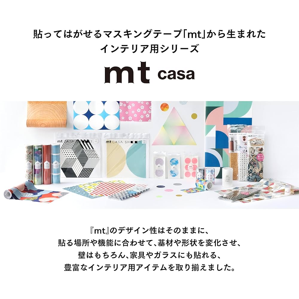 Amazon.co.jp: 【Amazon.co.jp 限定】mt casa lining 3巻セット