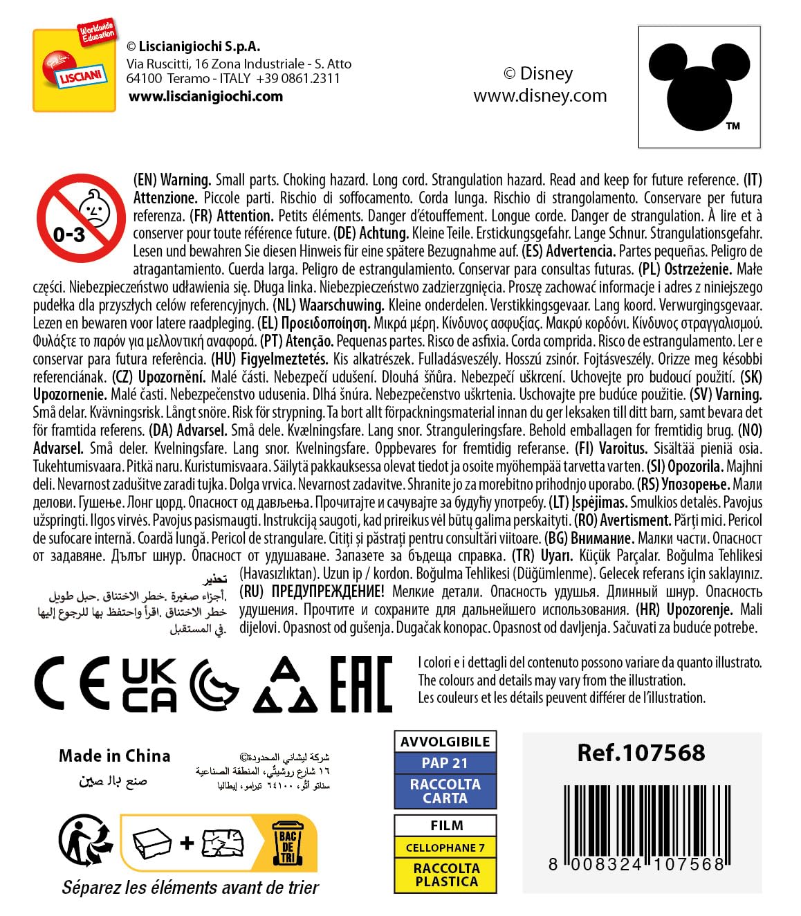 Lisciani 4017 biżuteria dla dzieci