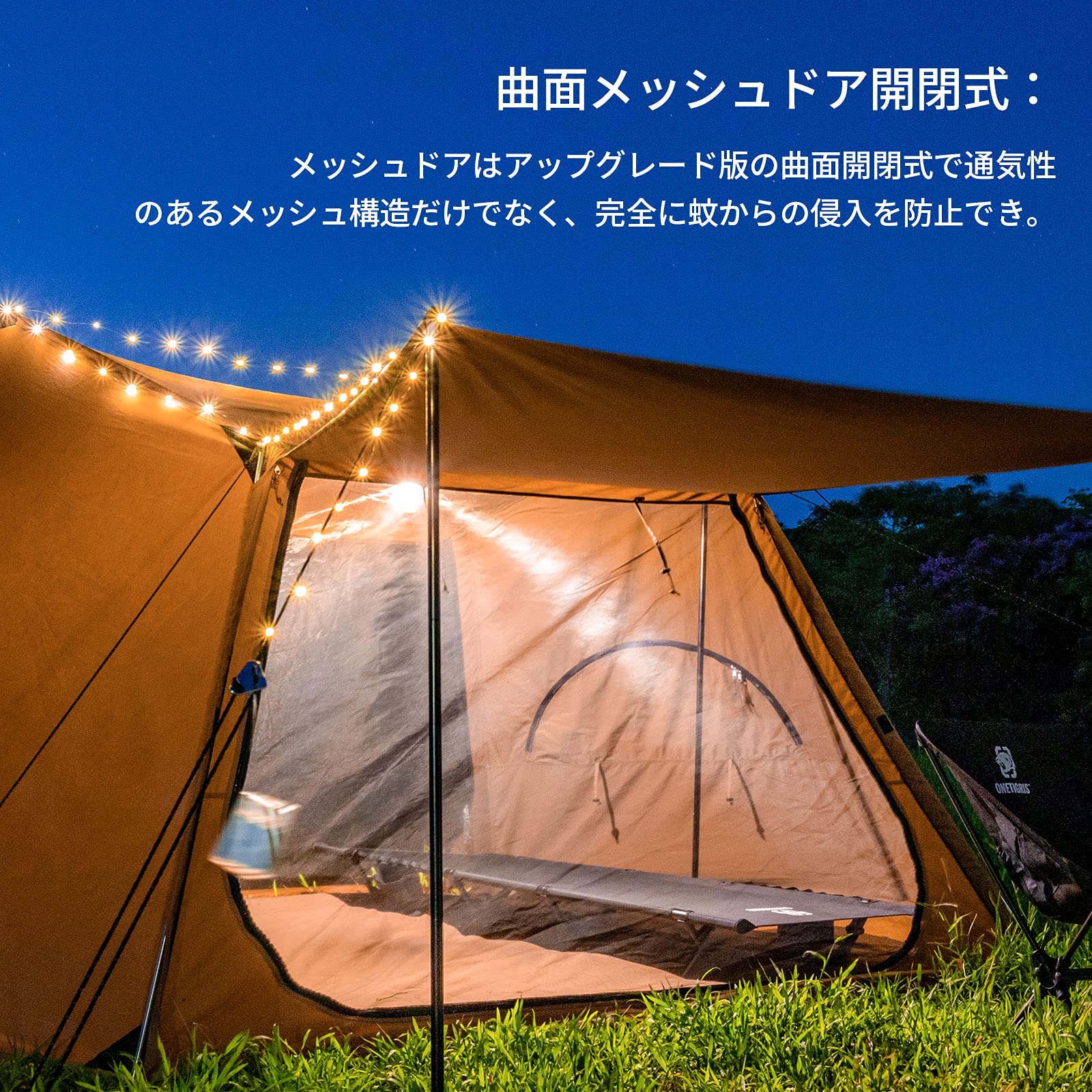 Amazon.co.jp: OneTigris: SOLO HOMESTEADテント
