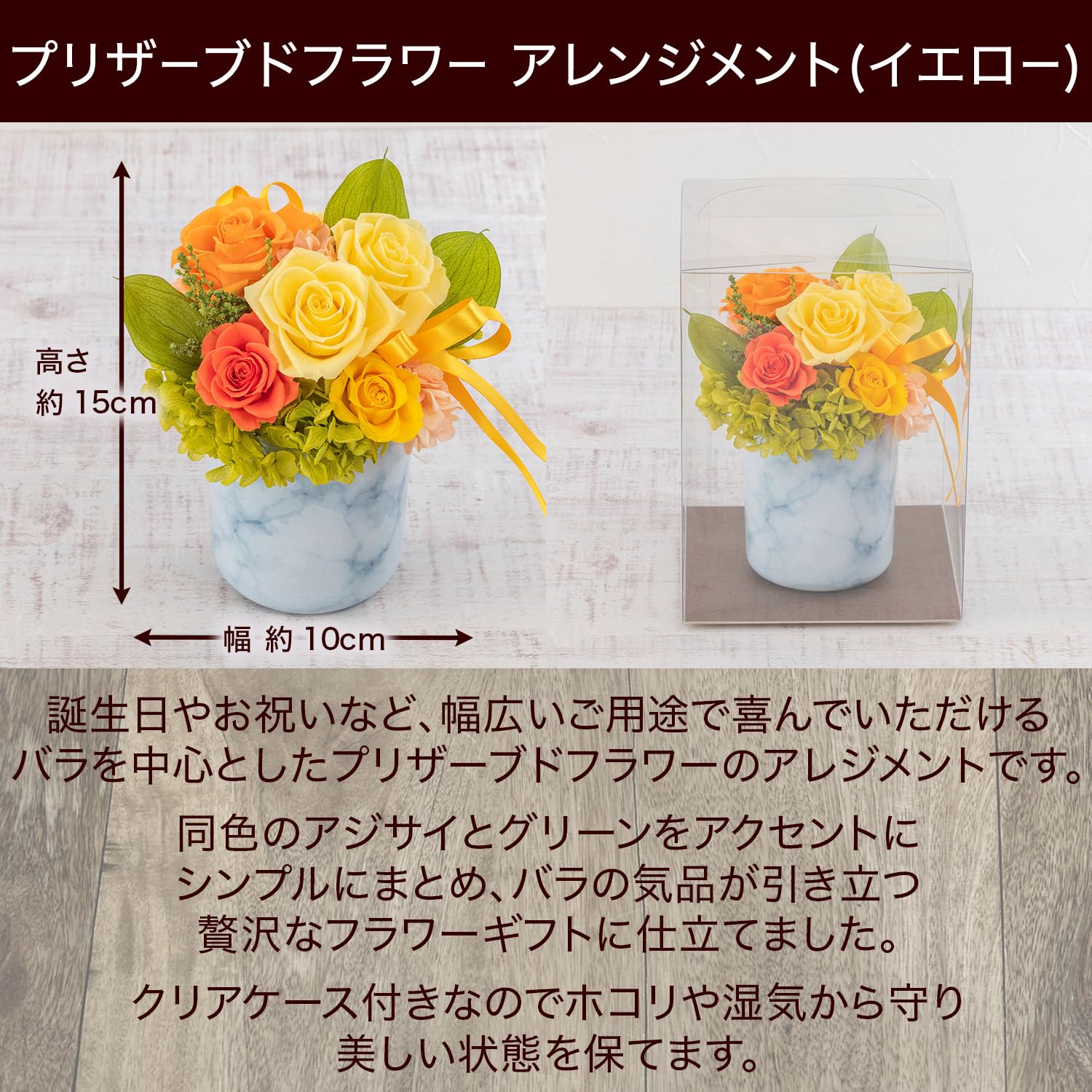 Amazon｜【公式日比谷花壇】プリザーブドフラワー アレンジメント