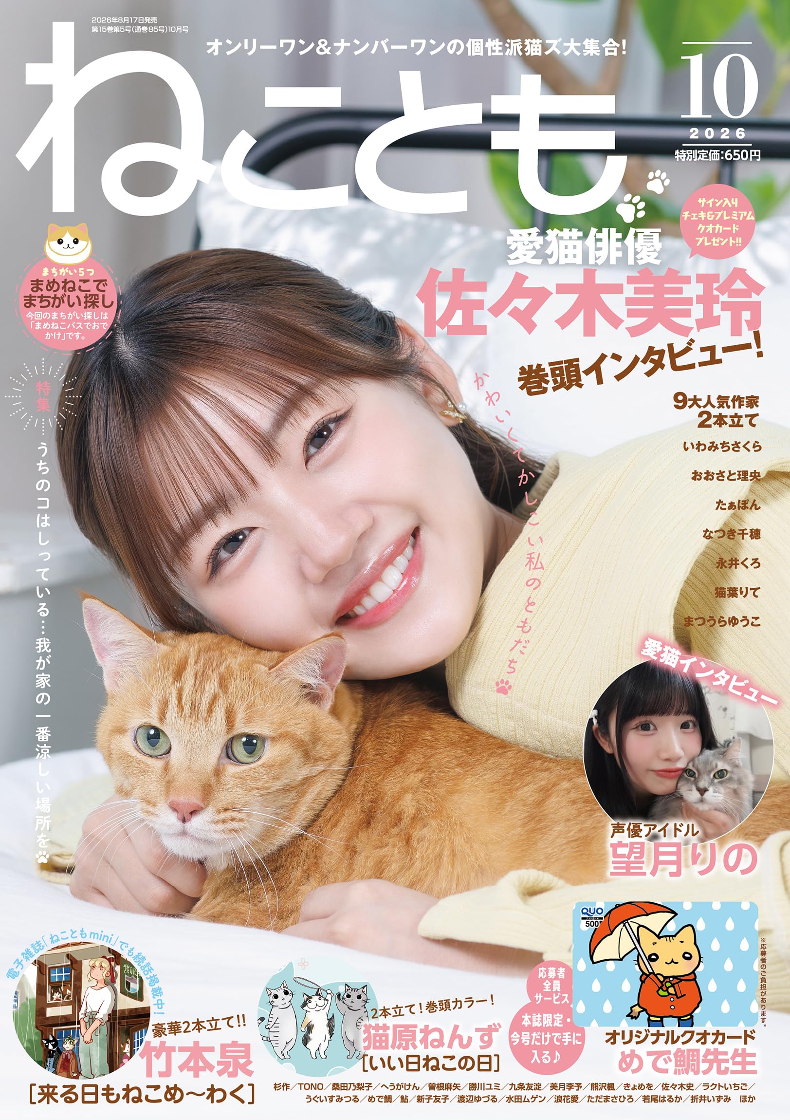 猫アダルト10キロ 81RSx0OSqOL.jpg