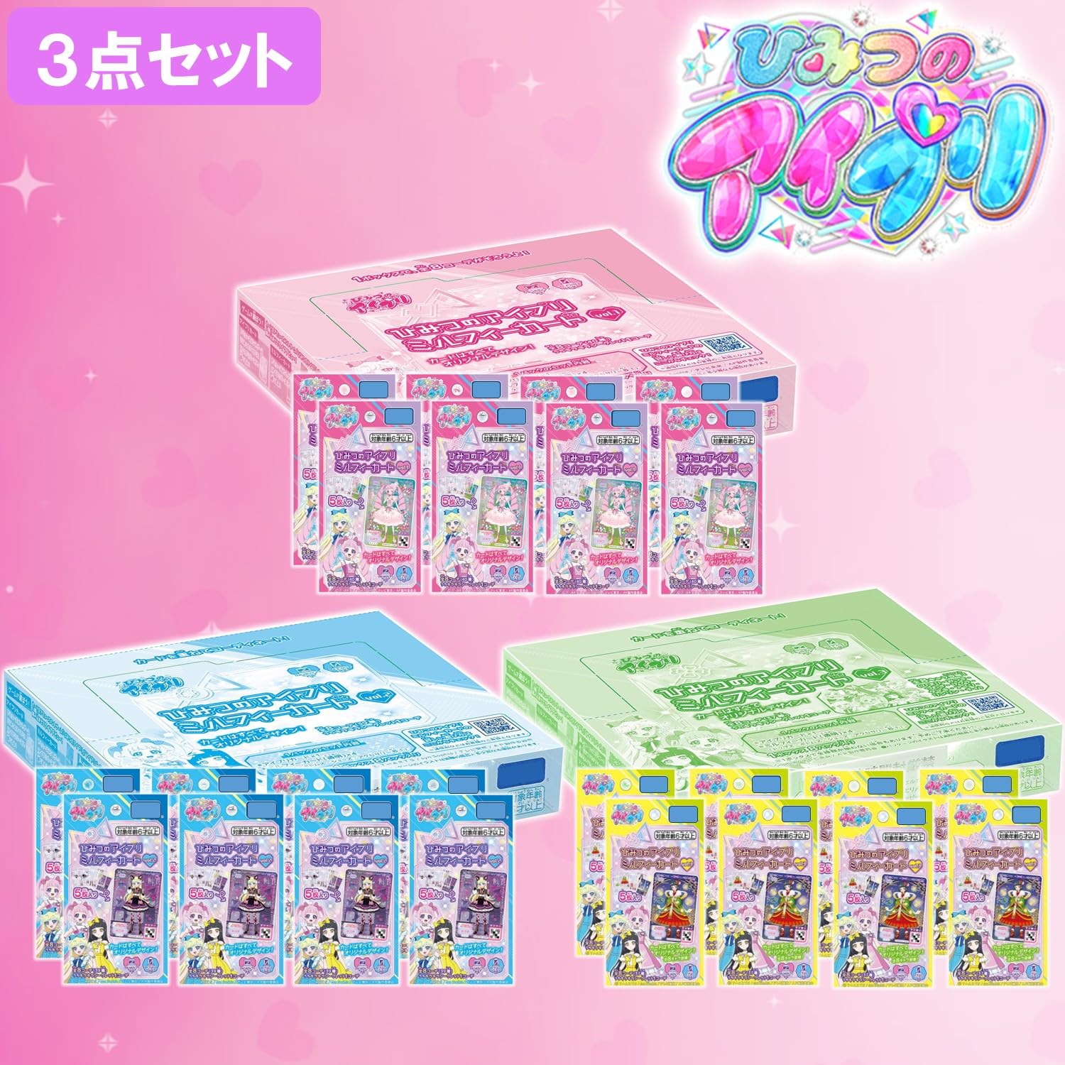 Amazon.co.jp: ひみつのアイプリ ひみつのアイプリミルフィーカードBOX