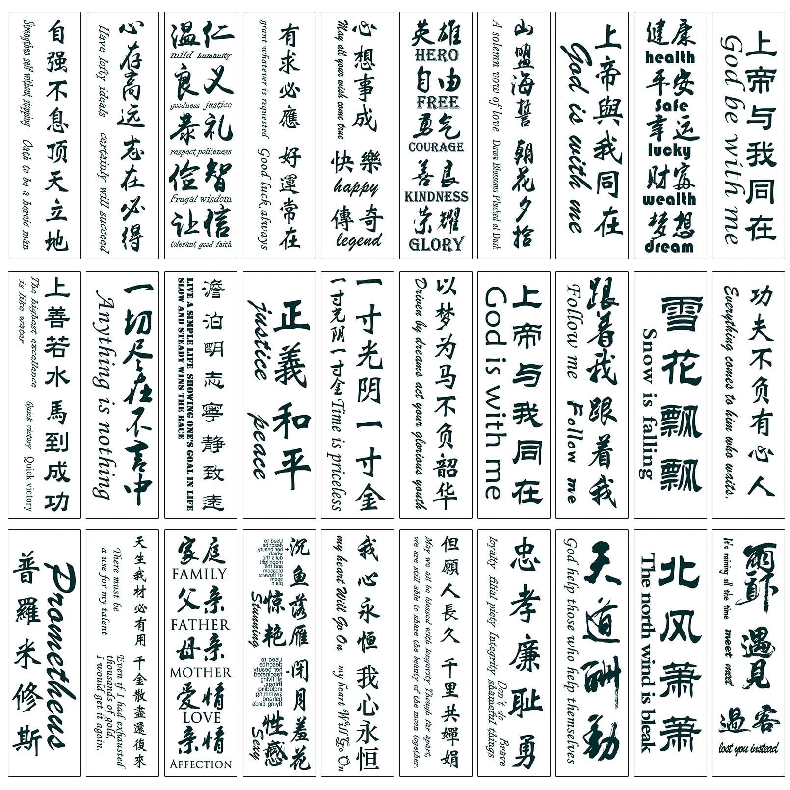 Temporary Tattoo Chinese 130+Designs Improved Realistic Fake Tattoo of Chinese Characters,Waterproof Long-lasting Word Tattoos Temporary Christmas Gift blue