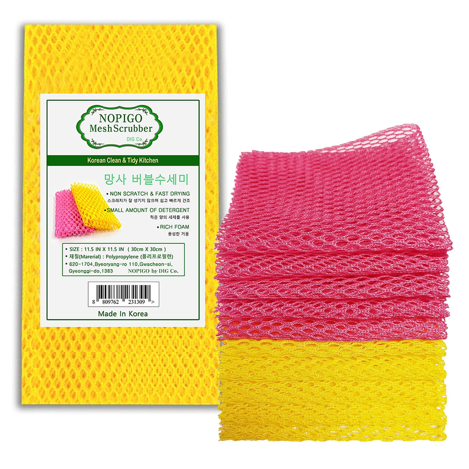 Photo 1 of NOPIGO Dish Washing Net Scrubber (10pcs, Pink/Yellow)
