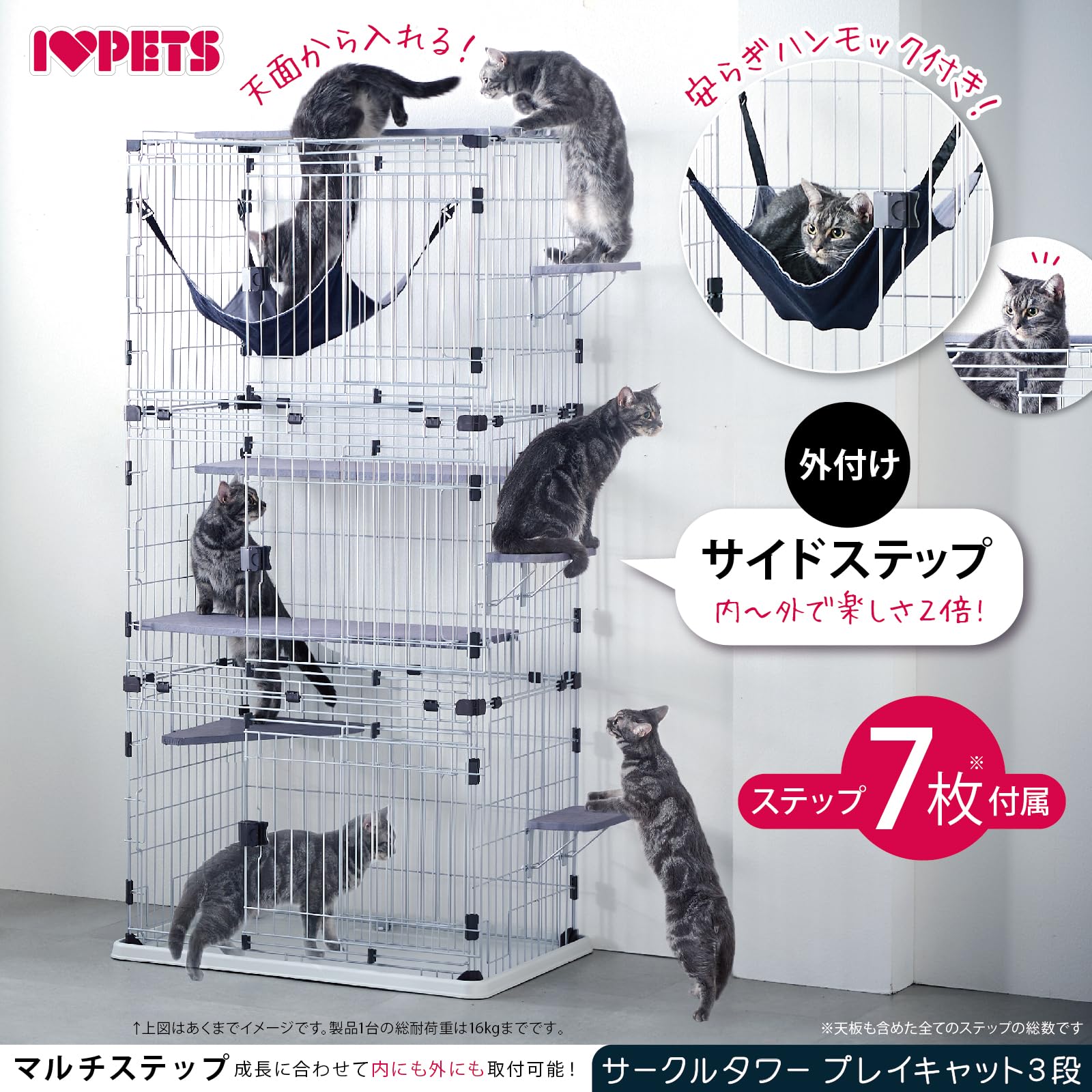 Amazon.co.jp: ボンビアルコン (Bonbi) サークルタワー プレイキャット