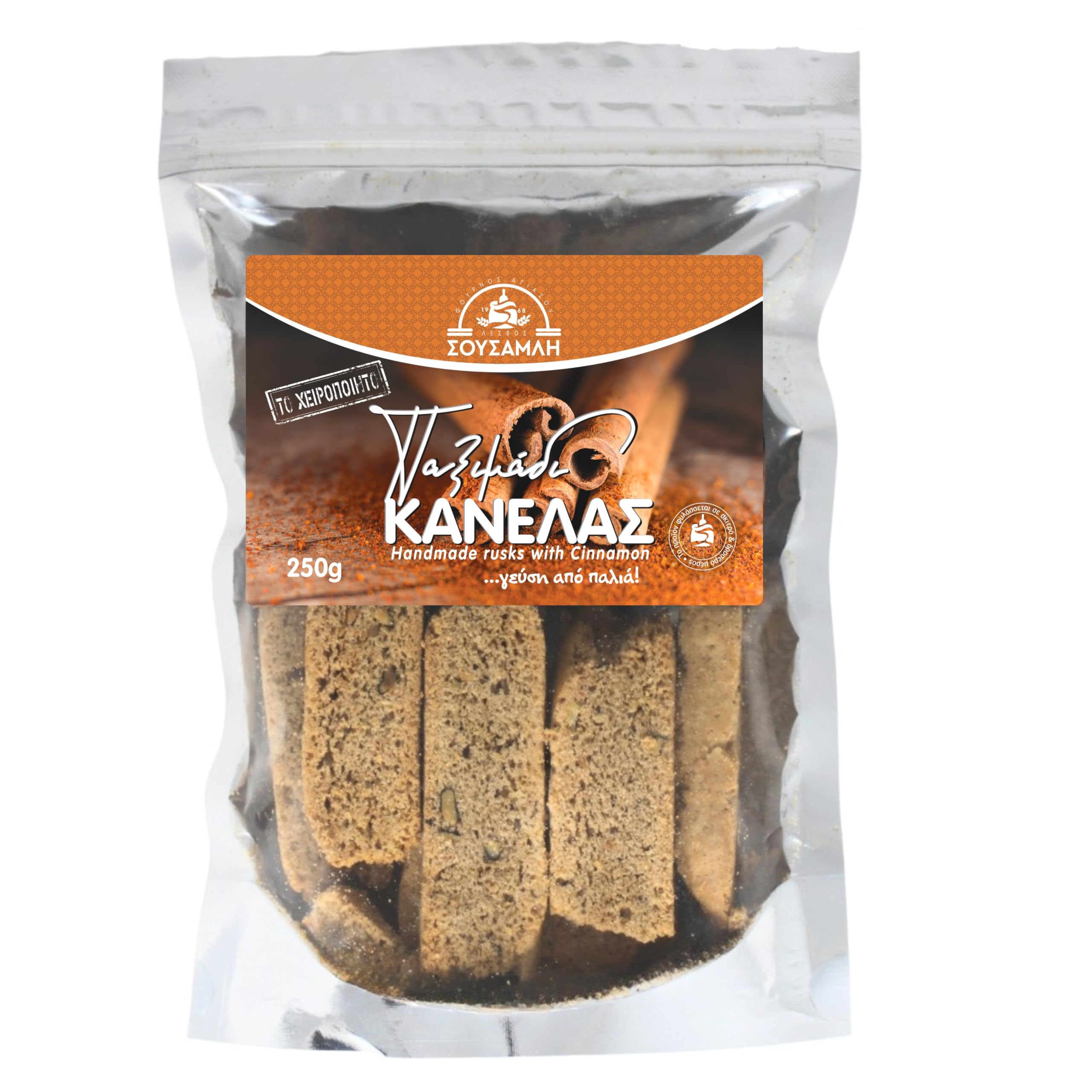 Sousamli Bakery Handmade Cinnamon Rusks, Pack of 2 x 250g