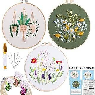 Amazon Co Jp 人気の日本刺繍ランキング