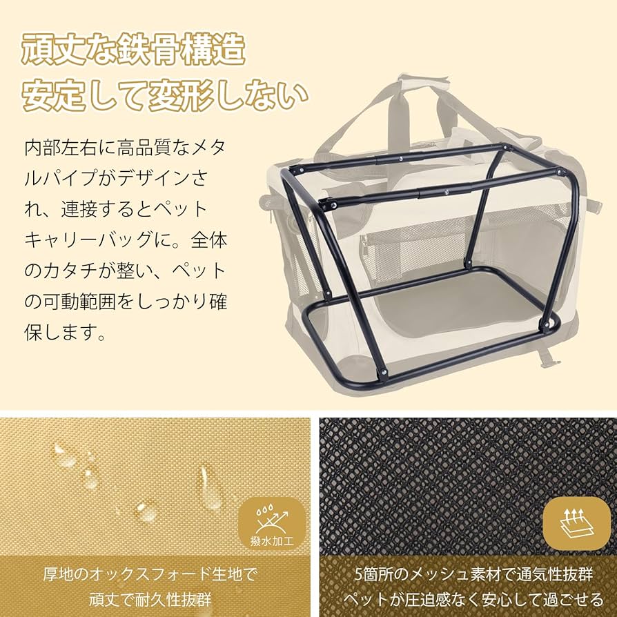 ソフトクレート 犬 猫 ペットバッグ ペット用 ペットキャリー 折りたたみ式 M 楽天市場】【XS 35*35*50cm 】【即納】ペットキャリー キャリー
