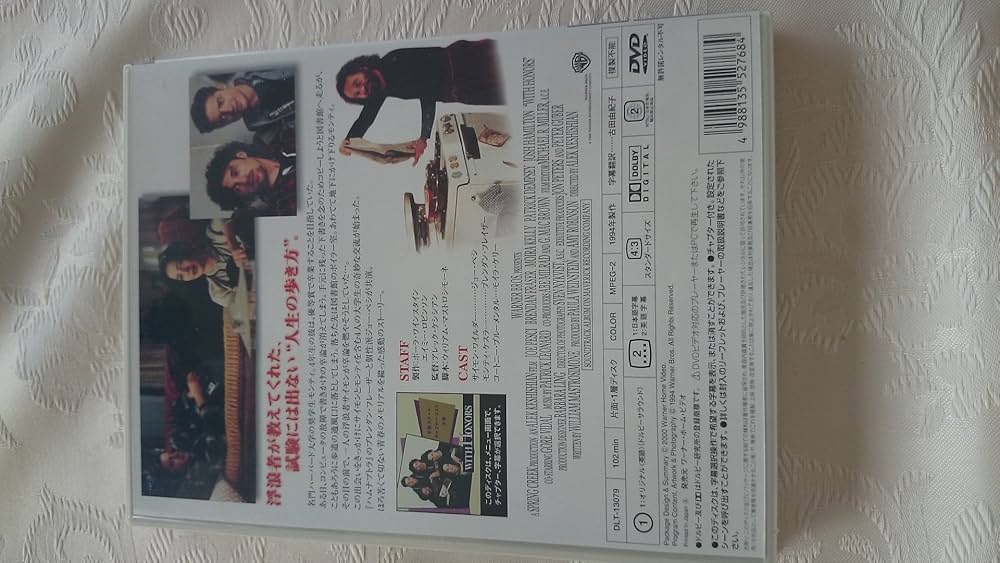 きっと忘れない [DVD] Amazon.co.jp: きっと忘れない [DVD] : ジョー・ペシ