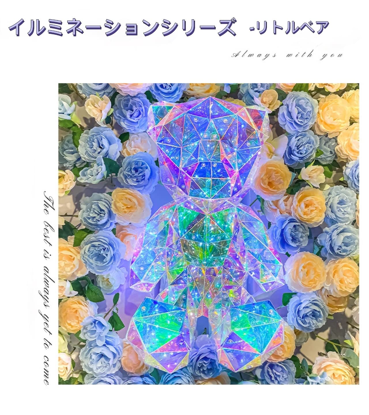 Amazon.co.jp : イルミネーションベアライト バレンタインデー ギフト