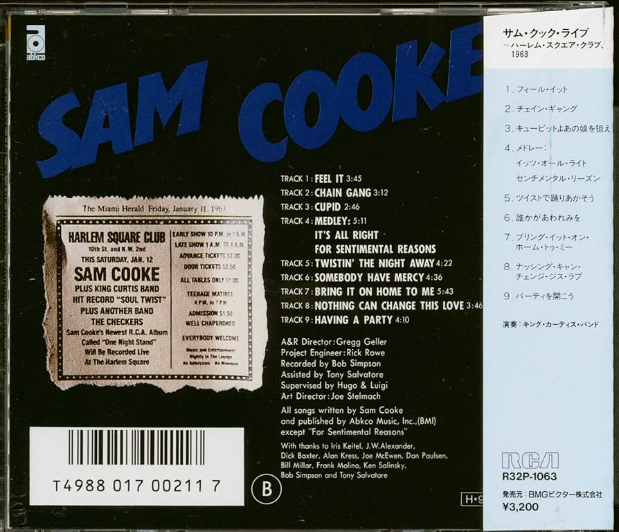 Amazon.co.jp: サム・クック・ライブ ~ハーレム・スクエア・クラブ